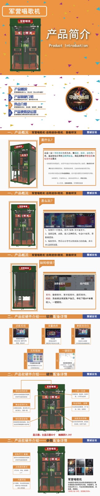 1619255184641988.jpg 1619255184641988.jpg