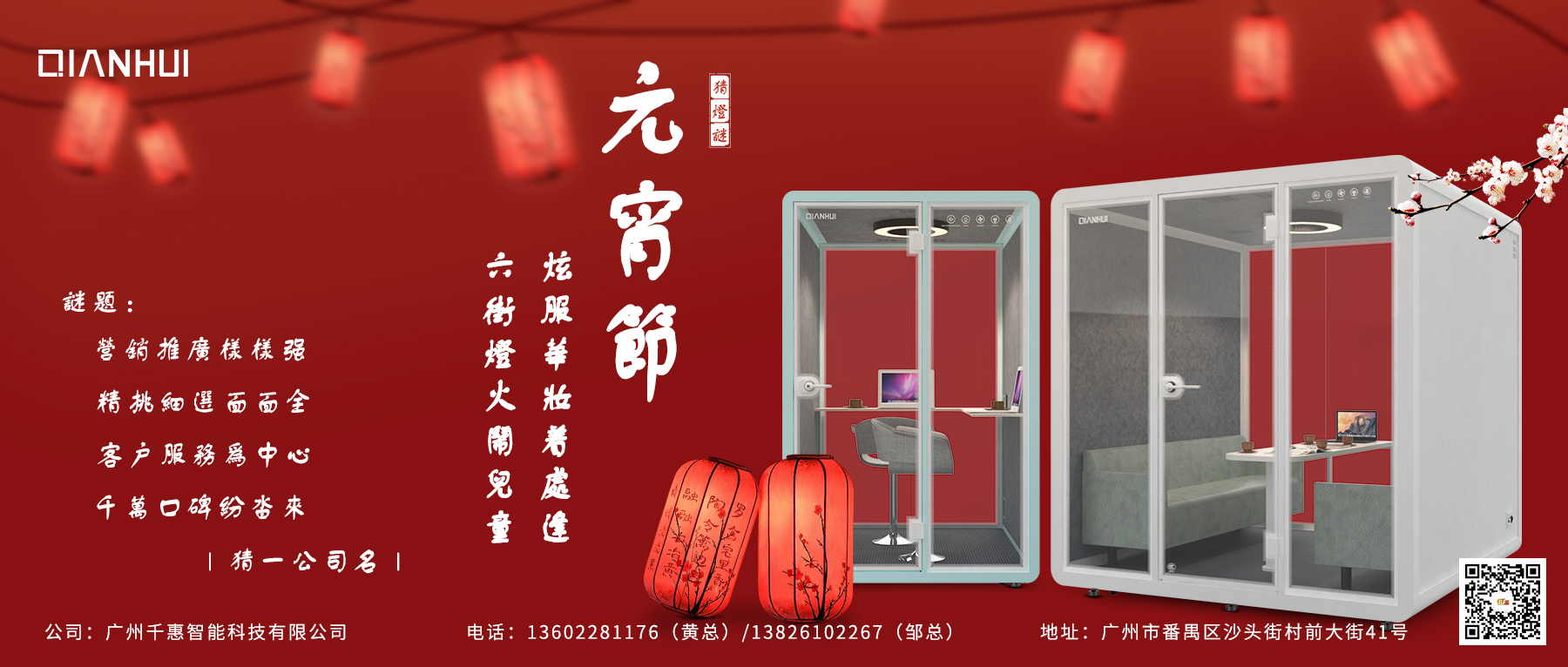 1644909383348841.jpg 微信圖片_20220215114729.jpg